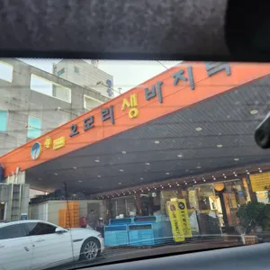 오모리 생바지락 손칼국수 리뷰 사진