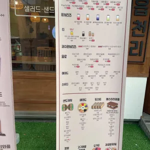 읍천리382 리뷰 사진