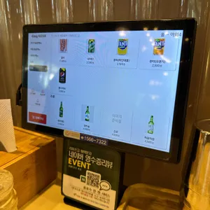 호랭이곳간 리뷰 사진