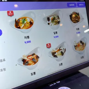니뽕내뽕 리뷰 사진
