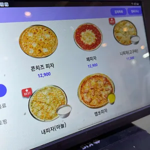 니뽕내뽕 리뷰 사진