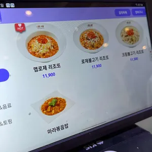 니뽕내뽕 리뷰 사진