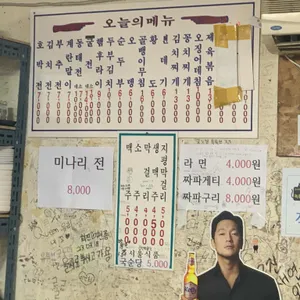 서울식품 리뷰 사진
