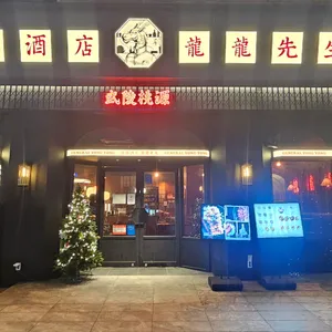 용용선생 리뷰 사진