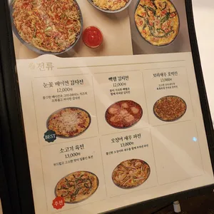 막이오름 리뷰 사진