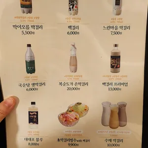 막이오름 리뷰 사진