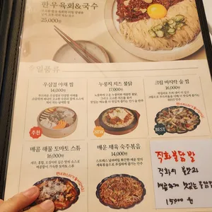 막이오름 리뷰 사진