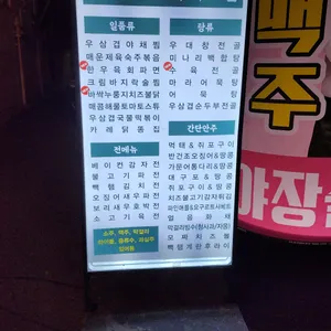 막이오름 리뷰 사진