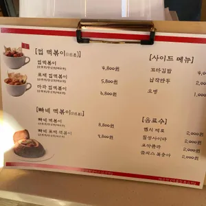 럽떡 리뷰 사진