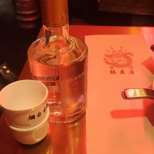 을지 장만옥 리뷰 사진