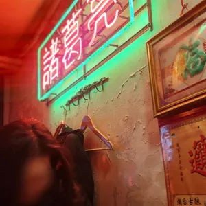 을지 장만옥 리뷰 사진