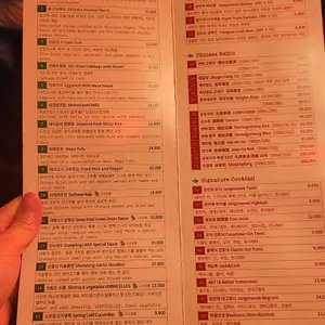 을지 장만옥 리뷰 사진