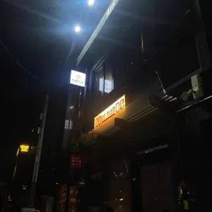 미라쥬펍 대표 사진