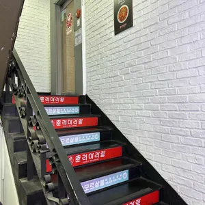 춘리마라탕 리뷰 사진