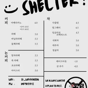 쉘터 리뷰 사진
