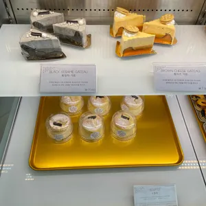 어레인지먼트 리뷰 사진