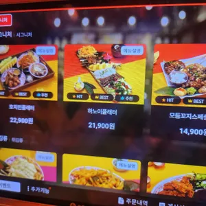 하노이맥주밤거리 리뷰 사진