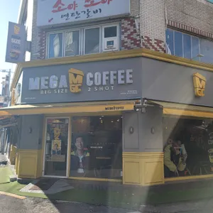 메가커피 리뷰 사진