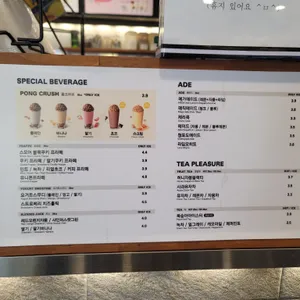 메가커피 리뷰 사진