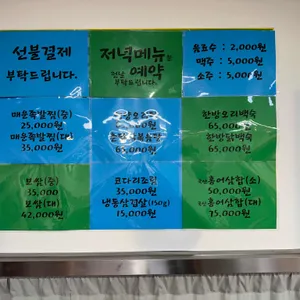 신안식당 리뷰 사진