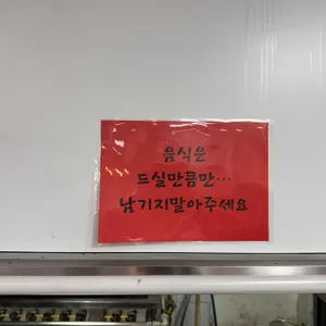 신안식당 리뷰 사진