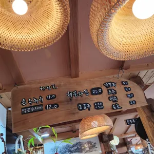전통항아리손수제비 리뷰 사진