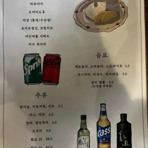 코우게츠 리뷰 사진