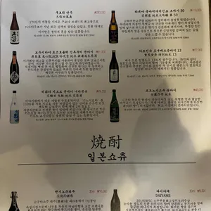 코우게츠 리뷰 사진