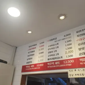 로라방앗간 리뷰 사진