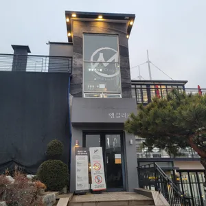엠클리프 리뷰 사진