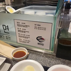 베테랑 리뷰 사진