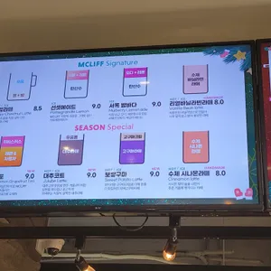 엠클리프 리뷰 사진