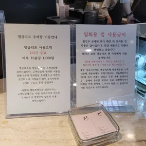 엠클리프 리뷰 사진