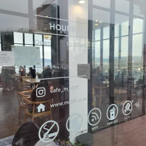 엠클리프 리뷰 사진