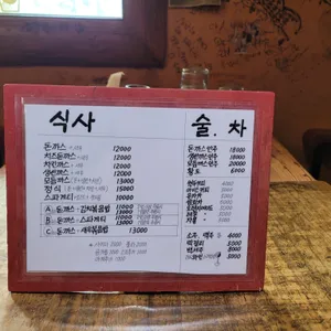 풍경 리뷰 사진