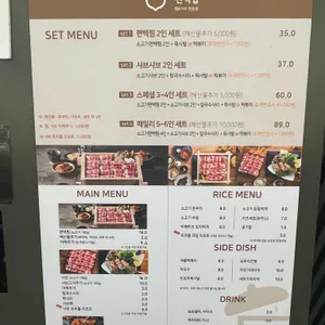 도토리편백집 리뷰 사진