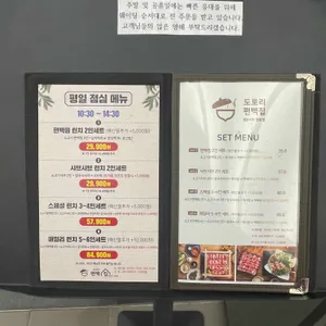 도토리편백집 리뷰 사진