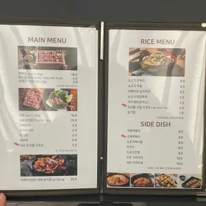 도토리편백집 리뷰 사진