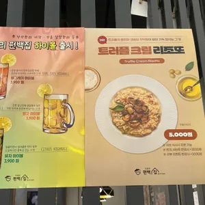 도토리편백집 리뷰 사진