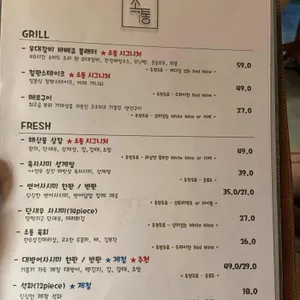 소통 리뷰 사진