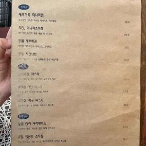 몽월 리뷰 사진