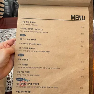 몽월 리뷰 사진