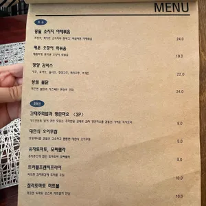 몽월 리뷰 사진