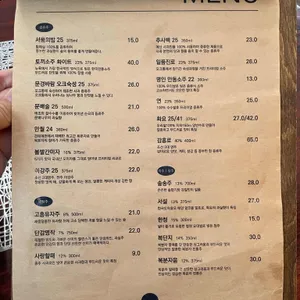 몽월 리뷰 사진