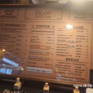 프랭크커핀바 리뷰 사진
