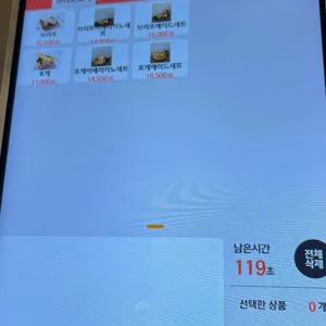 Lowic 리뷰 사진