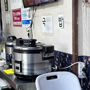 밤섬 돼지 불고기 리뷰 사진