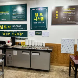 부연 편백찜샤브샤브 리뷰 사진