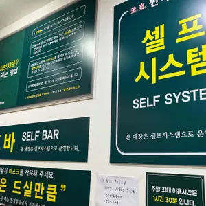 부연 편백찜샤브샤브 리뷰 사진