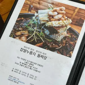 금용 리뷰 사진
